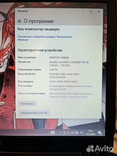 Ноутбук asus