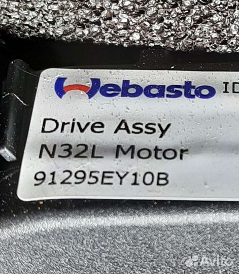 Моторчик люка Ниссан Кашкай+2 JJ10