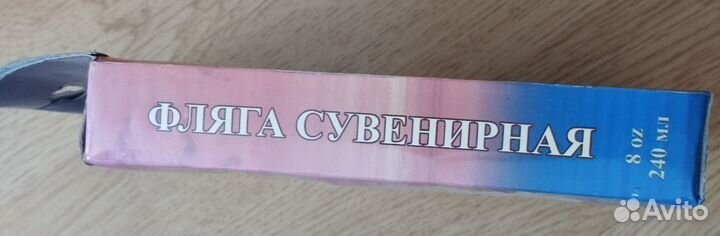 Сувенирная фляга Московский Кремль, 240 мл