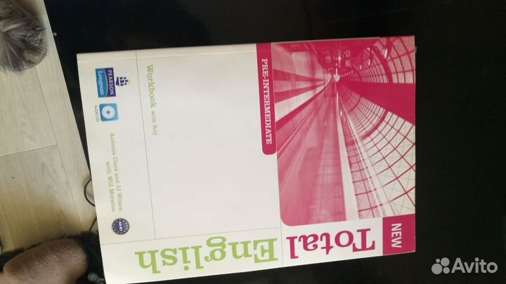 Учебники английского языка