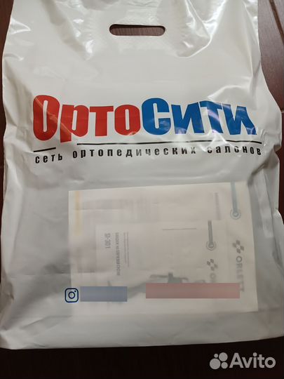 Бандаж на плечевой сустав и руку