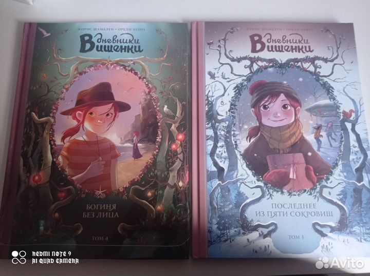 Манга и комиксы