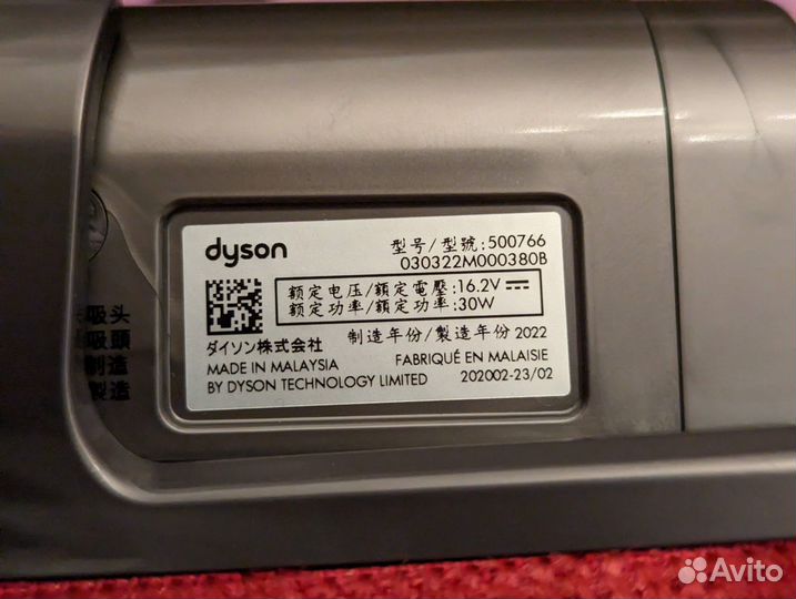 Dyson насадка турбо-щетка против скручивания волос