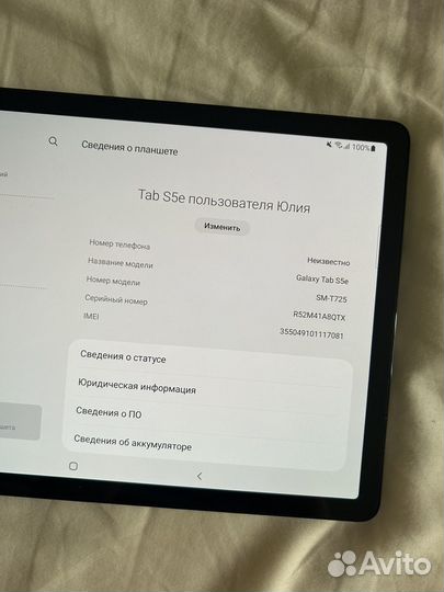 Samsung Galaxy tab s5e