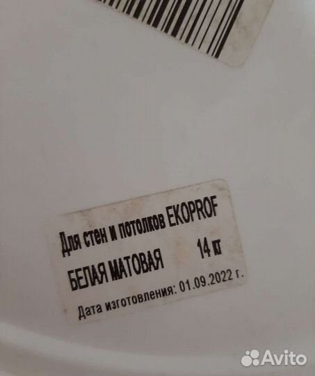 Угол внутренний, краска