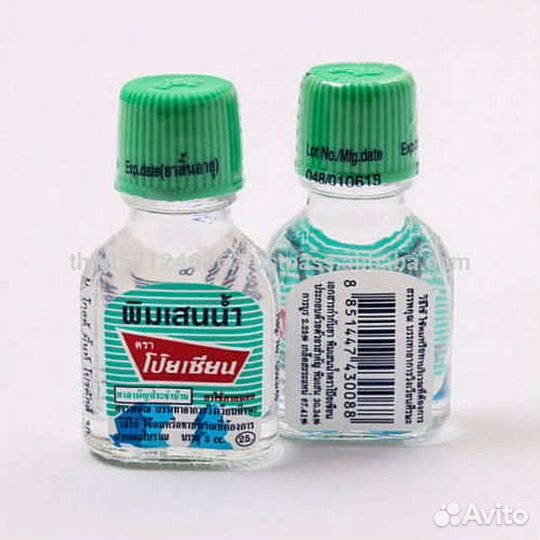 Тайский жидкий бальзам (масло) Pim-Saen Balm Oil