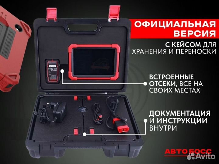 Launch X431 SE LNC-117 doip/CAN FD