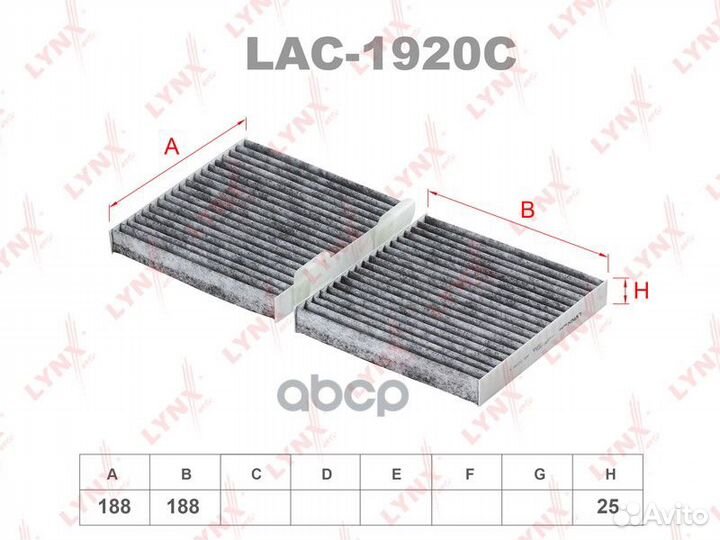 Фильтр салона угольный LAC1920C lynxauto