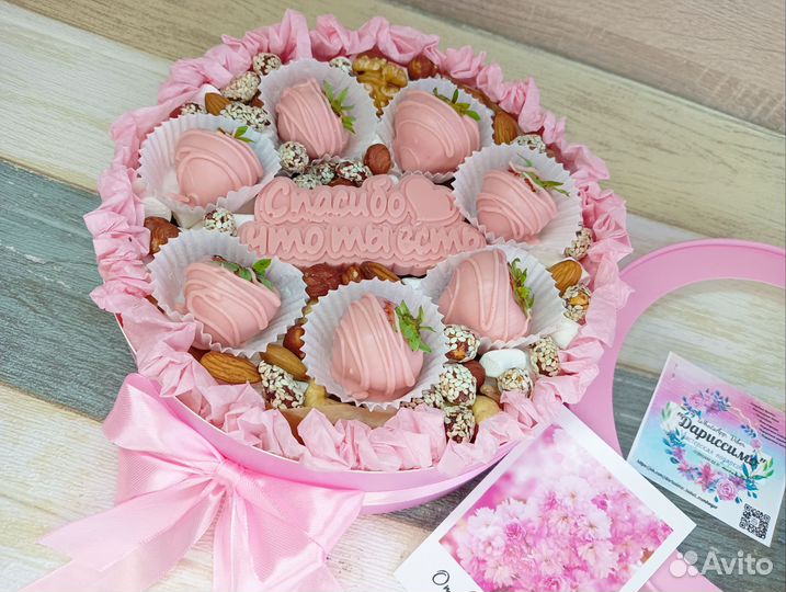 Клубничка в шоколаде