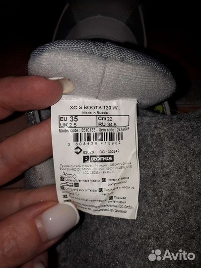 Лыжные ботинки детские 34 35