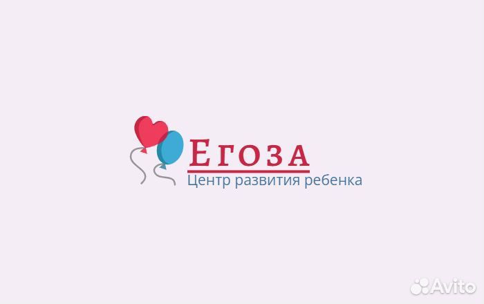 Педагог дополнительного образования
