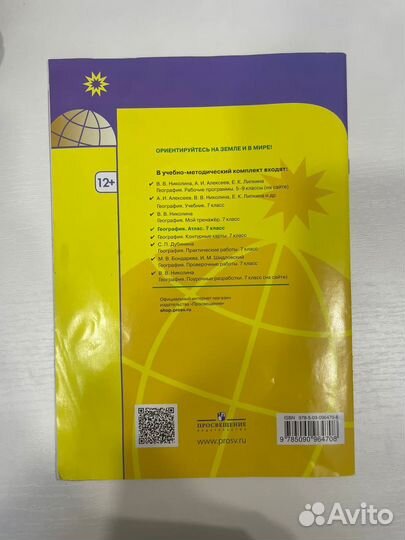 Контерные карты география