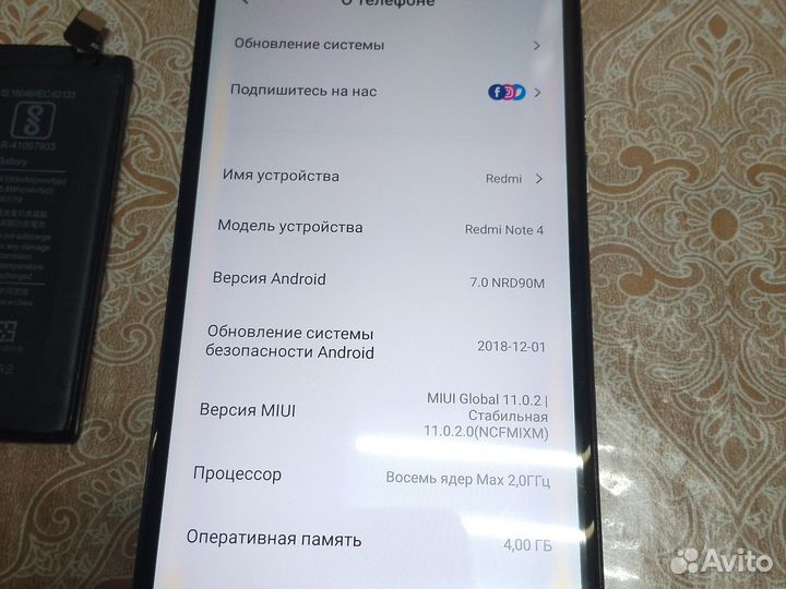 Мобильные телефоны бу redmi