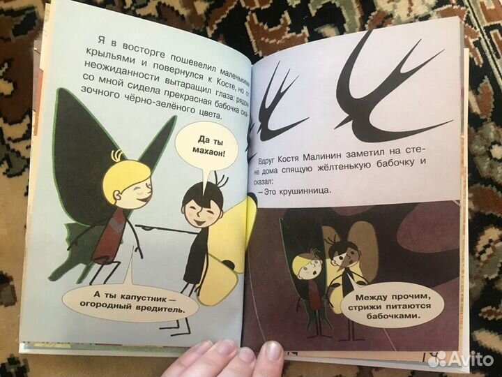 Книги для детей