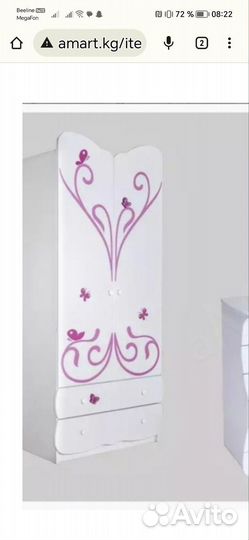 Детская мебель