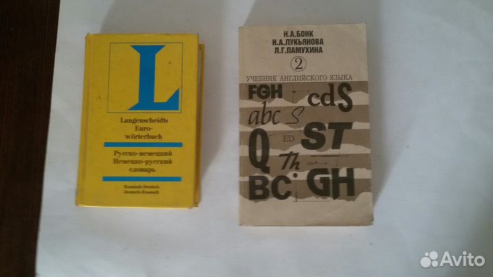 Пособия по английскому,атласы