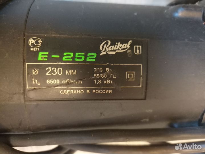 Болгарка на запчасти