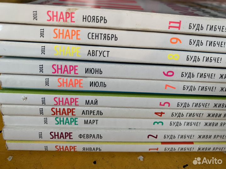 Журналы Shape