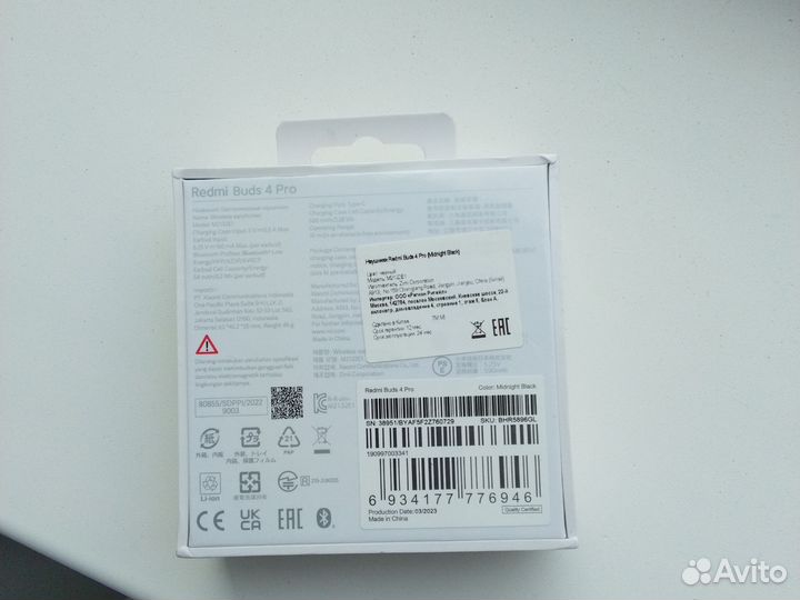 Xiaomi redmi buds 4 pro