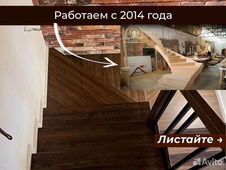Лестницы для частного дома