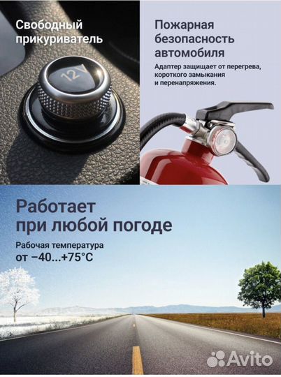 Адаптер питания скрытого монтажа видеорегистратора