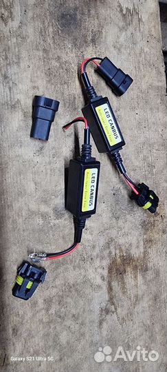 Провода для птф