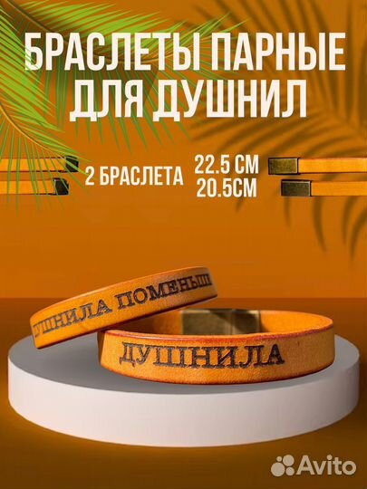 Лазерная гравировка по дереву и коже