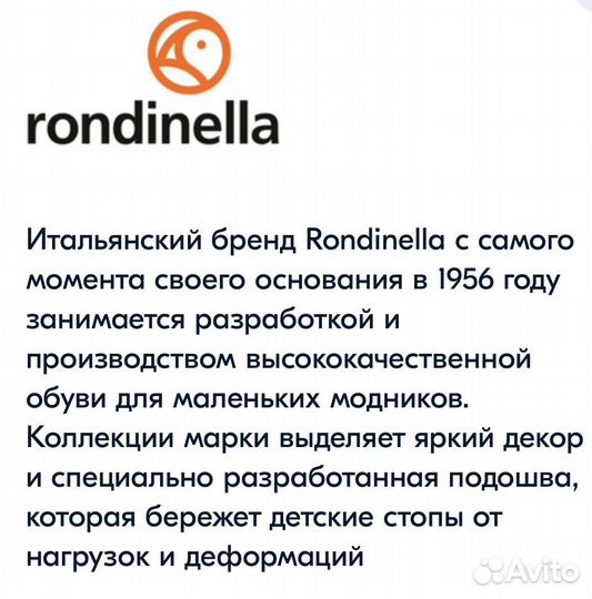 Ботинки/челси 39р. Rondinella Италия