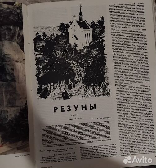 Журнал Огонек подшивка 1956г