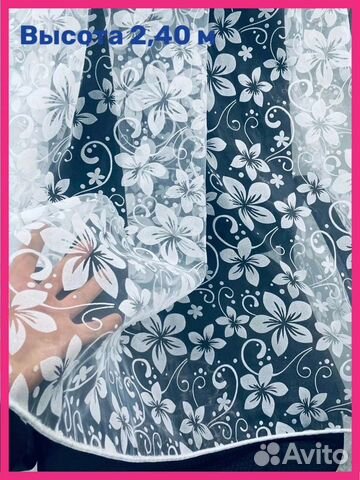 Штора тюль Органза