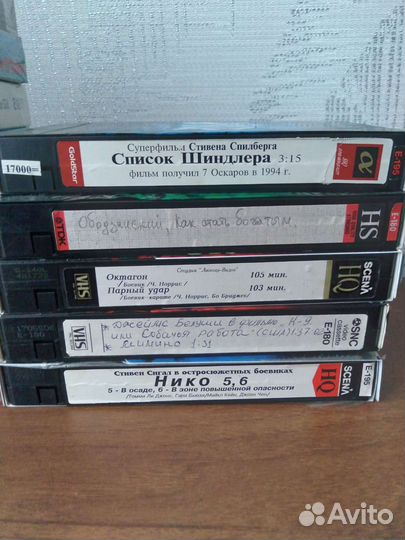 Видеокассеты разные