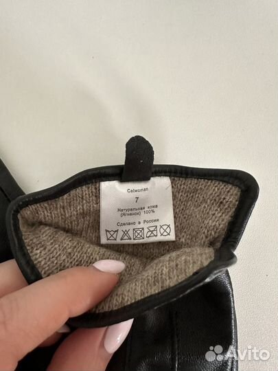 Перчатки женские кожаные