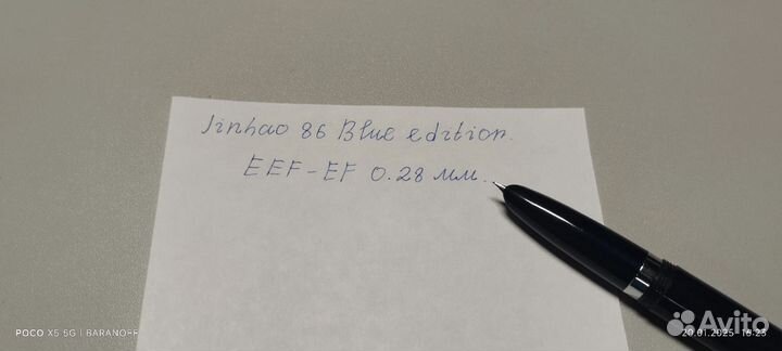 Перьевая ручка Parker 51