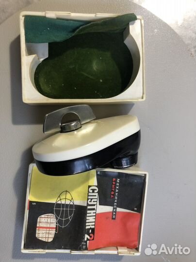 Бритва СССР спутник 2 рабочая