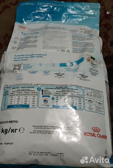 Корм для собак