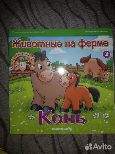 Журнал комикс книга