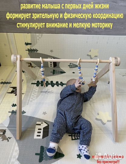 Деревянная стойка монтессори