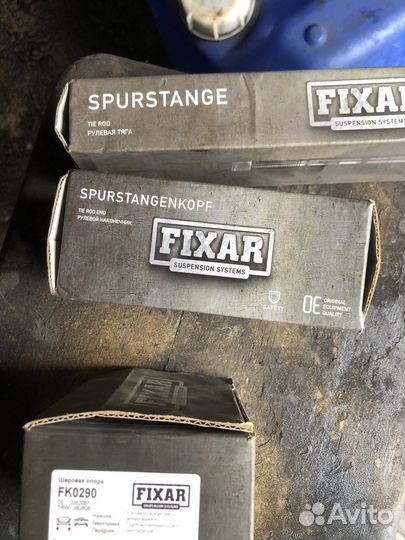 Шаровая опора