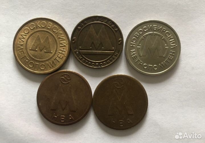 Жетон метрополитен