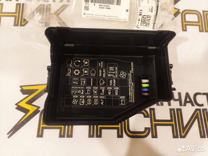 Крышка предохранителей под капотом Solaris/Rio