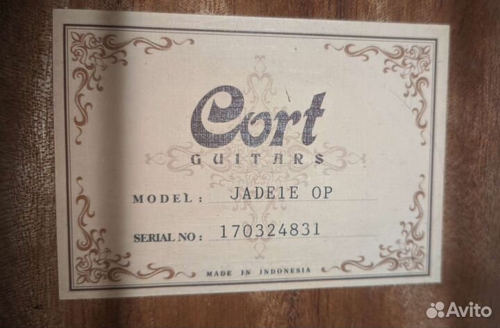 Акустическая гитара