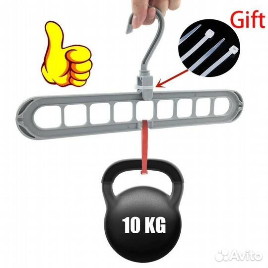 Вешалка-трансформер для хранения одежды