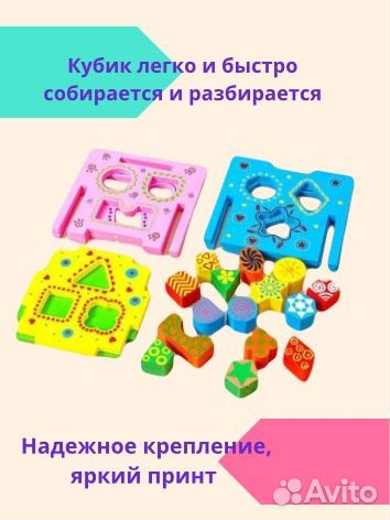 Сортер детский деревянный