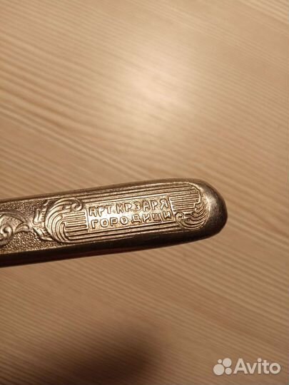 Столовые приборы СССР