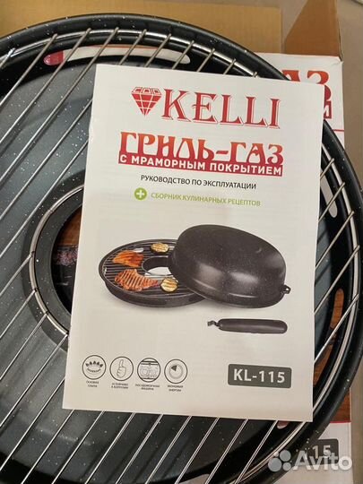 Сковорода гриль-газ