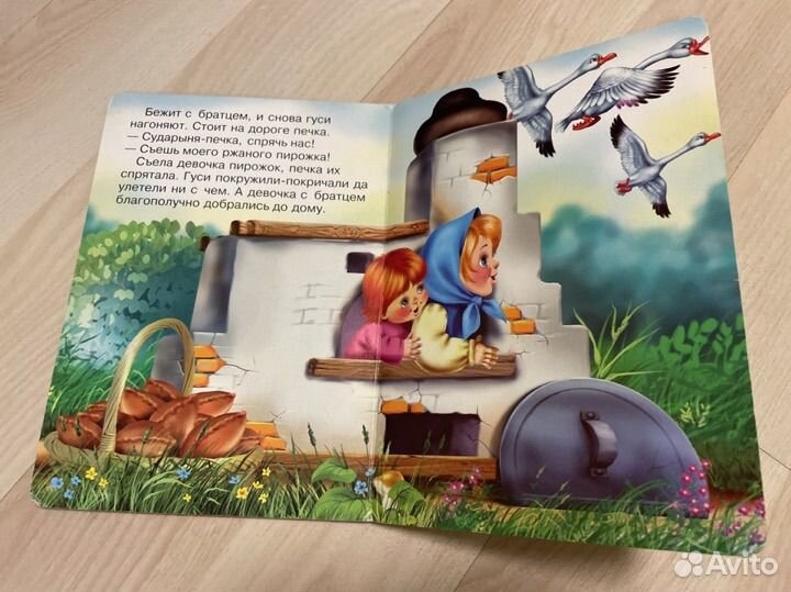 Книжки картонки по русским народным сказкам