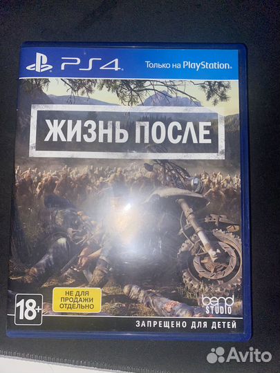 Days gone ps4