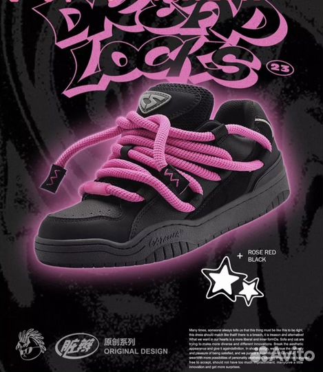 Дутые кроссовки Cat Sofa