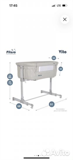 Люлька колыбель для новорожденных