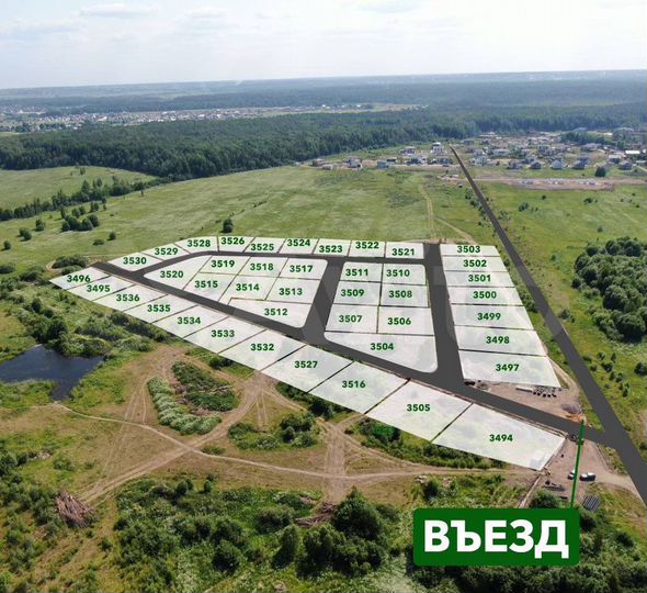 Участок 11 сот. (ИЖС)